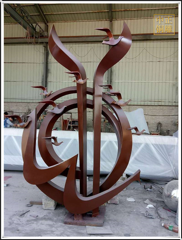 保定廣場(chǎng)雕塑廠家.jpg 保定廣場(chǎng)雕塑廠家.jpg