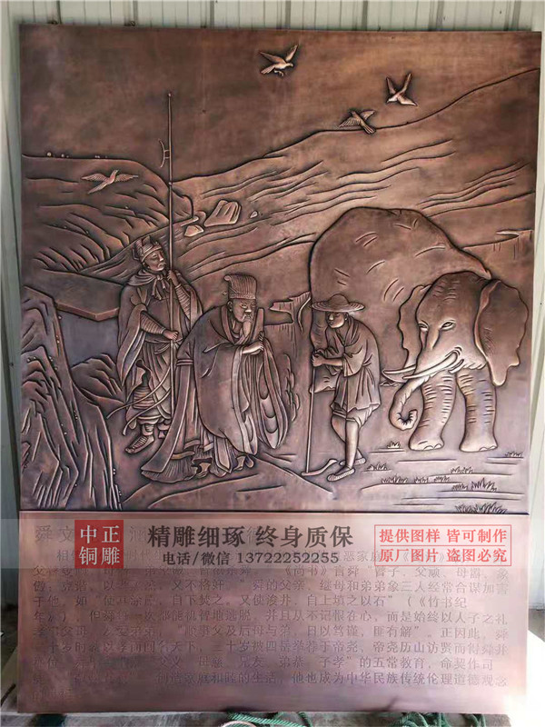 醫院銅浮雕制作.jpg 醫院銅浮雕制作.jpg