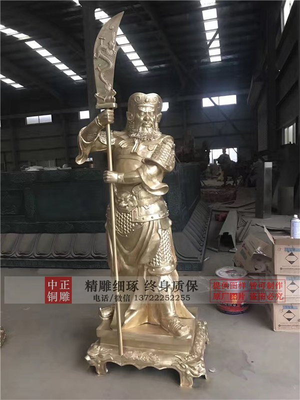 批發(fā)銅關公.jpg 批發(fā)銅關公.jpg