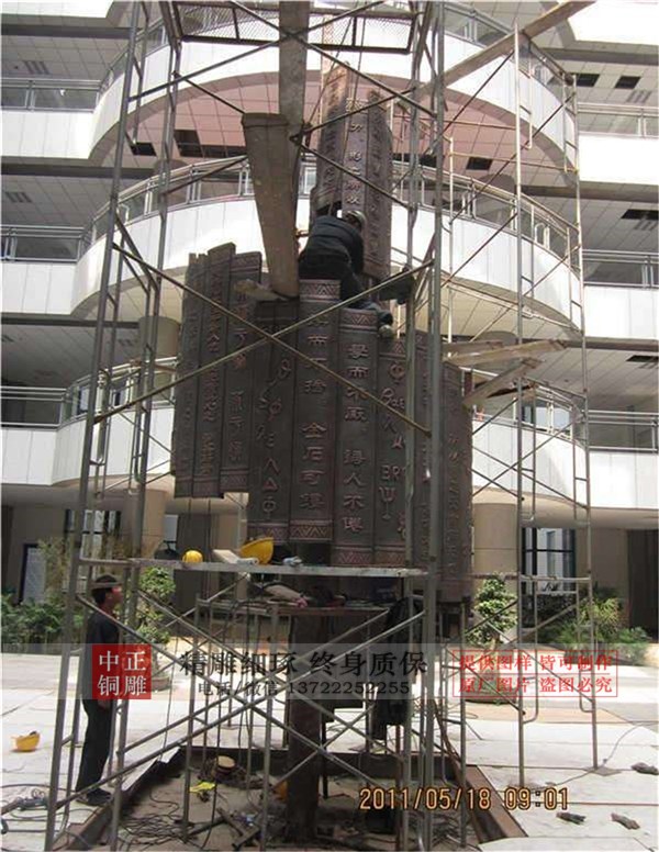 大型鑄銅雕塑廠.jpg 大型鑄銅雕塑廠.jpg