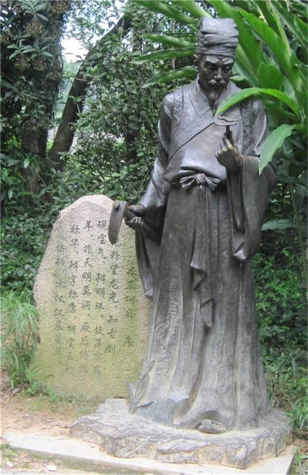 加工李時(shí)珍雕像.jpg 加工李時(shí)珍雕像.jpg