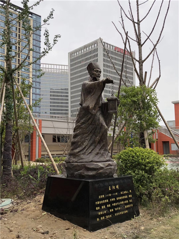 廣場王陽明雕塑.jpg 廣場王陽明雕塑.jpg