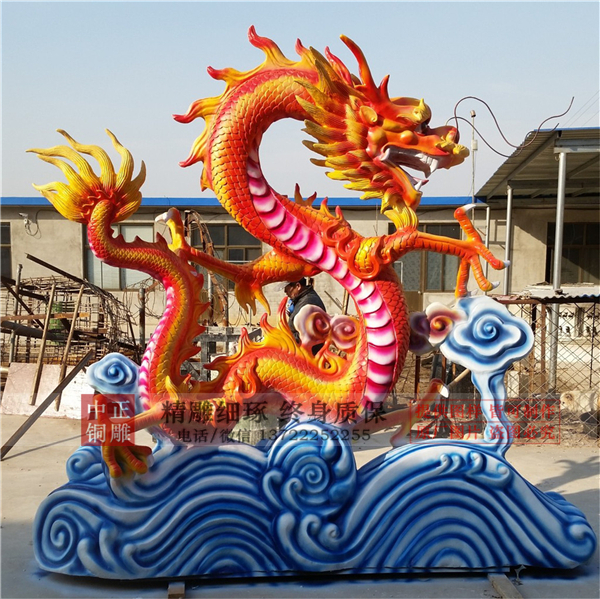 大型龍主題雕塑.jpg 大型龍主題雕塑.jpg