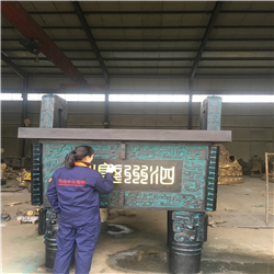 銅鼎鑄造廠 銅鼎鑄造廠