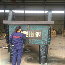 河北銅鼎廠家 河北銅鼎廠家