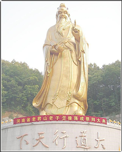 老君山老子銅雕塑 老君山老子銅雕塑