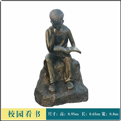 小男孩看書思考人物銅雕塑 小男孩看書思考人物銅雕塑