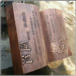 大型鍛銅雕塑 大型鍛銅雕塑