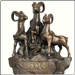 風水銅羊雕塑 風水銅羊雕塑