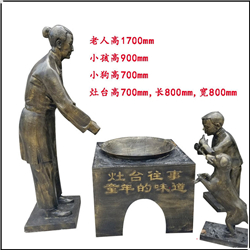定做古代人物做飯銅雕塑 定做古代人物做飯銅雕塑