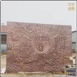 公平爭(zhēng)議法院銅浮雕鑄造 公平爭(zhēng)議法院銅浮雕鑄造