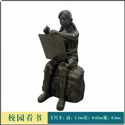 校園畫畫人物銅雕塑 校園畫畫人物銅雕塑