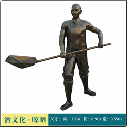 鑄銅關公 酒文化之男孩曬酒雕塑