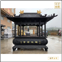 廟宇鑄銅長方形香爐 廟宇鑄銅長方形香爐