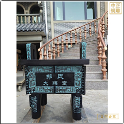 訂購風水銅鼎價格 訂購風水銅鼎價格