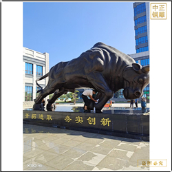 在線咨詢銅牛價(jià)格 在線咨詢銅牛價(jià)格