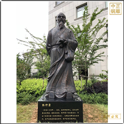 大型純銅張仲景雕塑鑄造 大型純銅張仲景雕塑鑄造