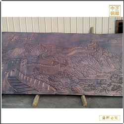 萬代輝煌銅浮雕壁畫 萬代輝煌銅浮雕壁畫