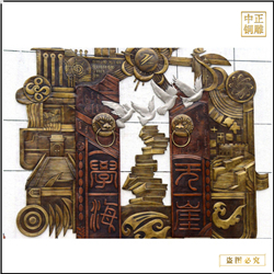 校園景觀文化銅浮雕壁畫 校園景觀文化銅浮雕壁畫