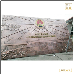 大型文化浮雕背景墻 大型文化浮雕背景墻