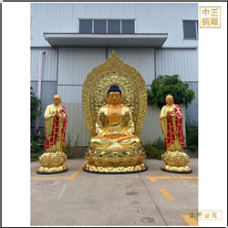 帶背光釋迦牟尼佛銅像 帶背光釋迦牟尼佛銅像