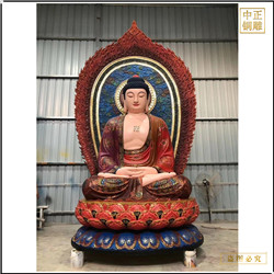 鑄銅關(guān)公 彩繪釋迦牟尼佛銅像佛