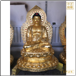 釋迦牟尼佛銅佛像 釋迦牟尼佛銅佛像