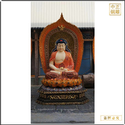 彩繪帶背光釋迦牟尼佛像 彩繪帶背光釋迦牟尼佛像