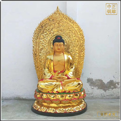 供奉釋迦牟尼佛銅像擺件 供奉釋迦牟尼佛銅像擺件