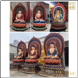 銷售彩繪釋迦牟尼佛像 銷售彩繪釋迦牟尼佛像