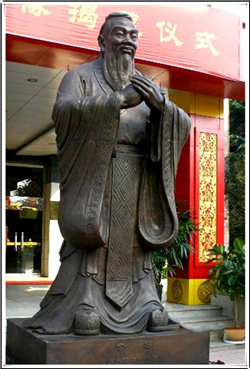 廣場(chǎng)孔子像 廣場(chǎng)孔子像