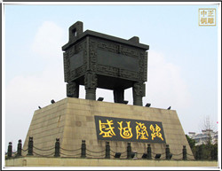 銅鼎鑄造 銅鼎鑄造