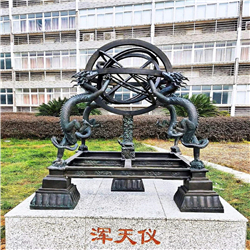 地動(dòng)儀銅雕塑 地動(dòng)儀銅雕塑