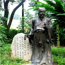 李時(shí)珍雕像 李時(shí)珍雕像