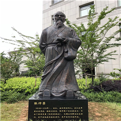 張仲景銅像 張仲景銅像